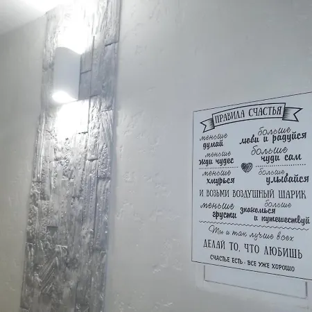 Apartbel.minsk Komarovka Apartment *